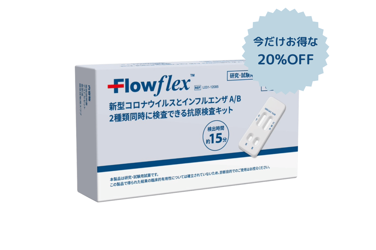 MedicLAB】Flowflex Combo：新型コロナウィルス+A型/B型