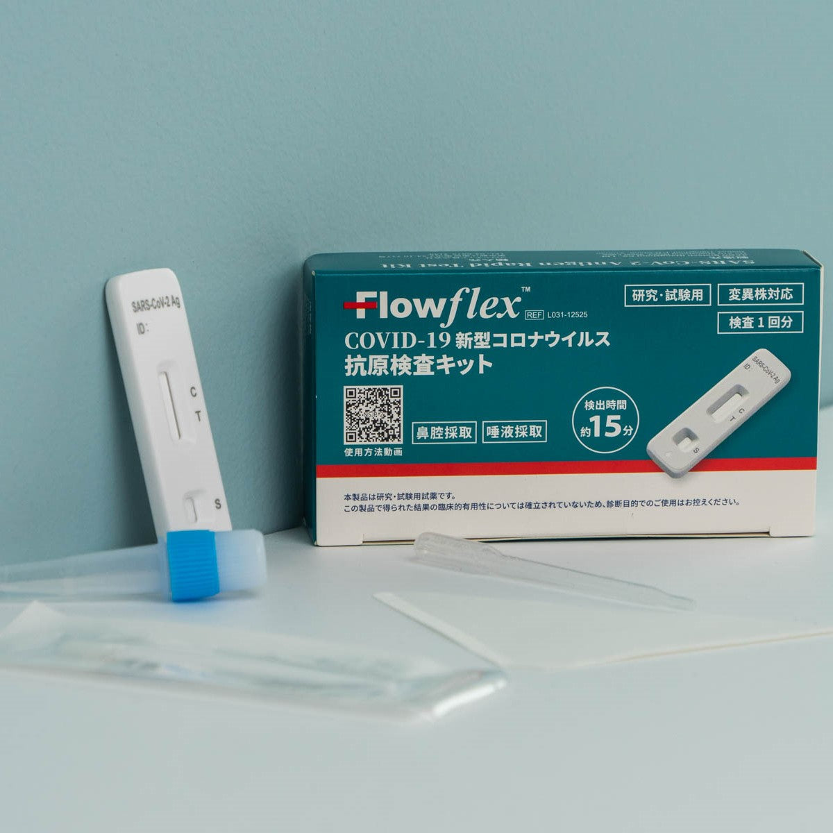 BA.2対応のFlowflex新型コロナウイルス抗原検査キット2in1